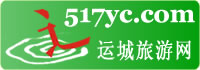绛县东华山 - 国保景点门票最低